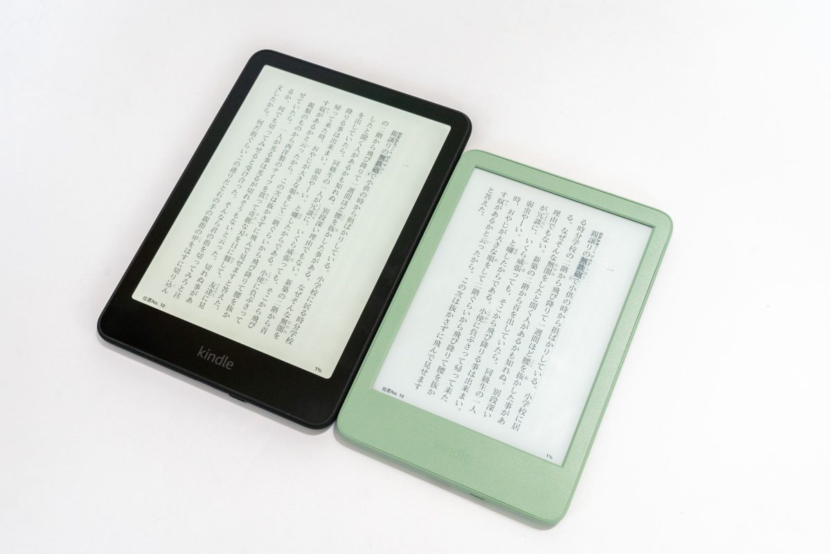 新しくなった「Kindle」と「Kindle Paperwhite」買うならどっち？ 2024