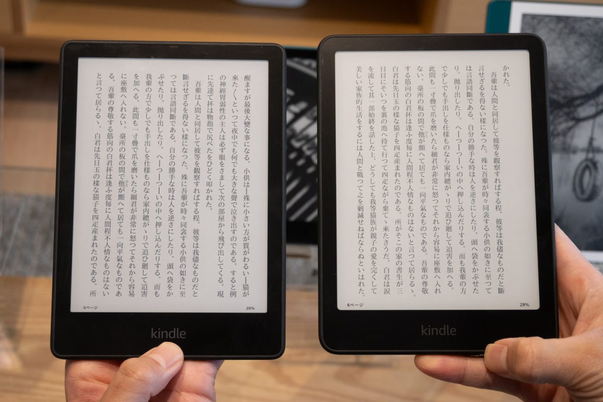 確かな進化を遂げた“新しいAmazon Kindle”。担当者に聞く「スマホに