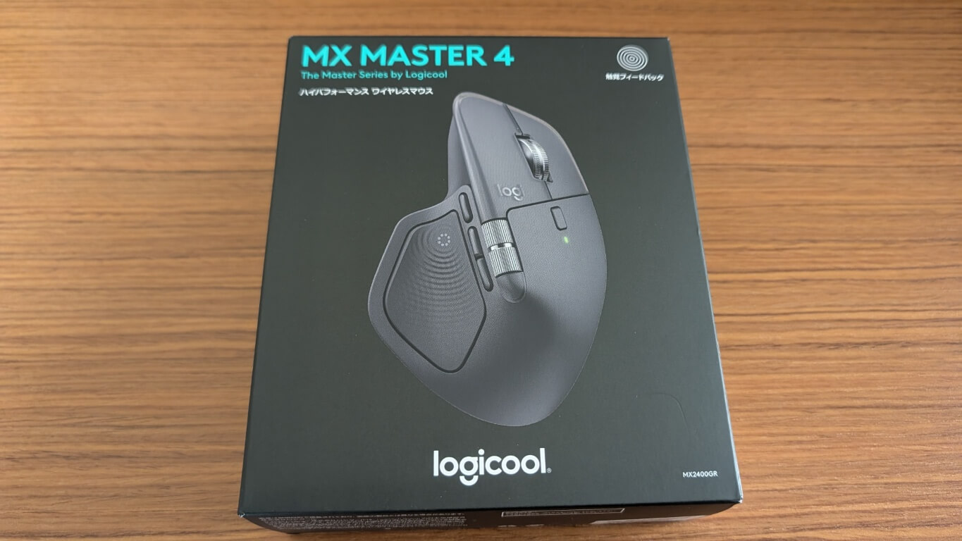 Logicool MX Master 4 レビュー | Gadgetter ガジェッター