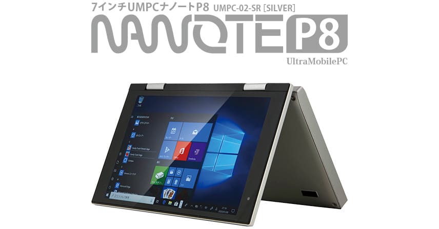 ついに実用スペックに。ドンキ「Nanote P8」は8GBメモリでニーキュッパ