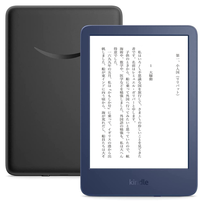 ちょっと値上がり。Amazon「Kindle (2022)」は高精細化で容量2倍となっ