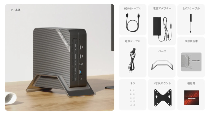 非dGPU系の最上位。MINISFORUM「UM690」はRyzen 9 6900HX搭載ミニPC