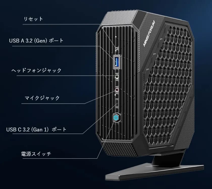 ミニPC最強クラス。Minisforum「HX99G」はRyzen 9 6900HX＋RX 6600Mで