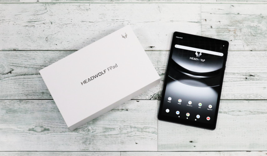 レビュー】HEADWOLF FPad6：現代スペックで復活した8.4インチ2.5K