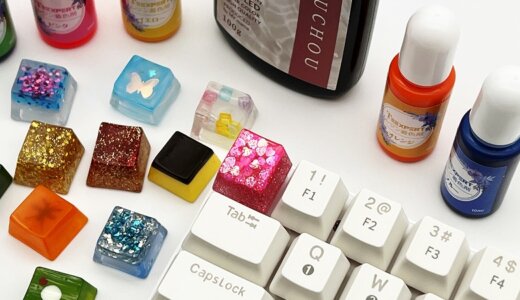 2026年】自作キーキャップの作り方を徹底解説！ツールと材料をそろえて