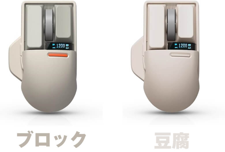 LOFREE TOUCH PBT Wireless Mouse レビュー】見た目のインパクト絶大