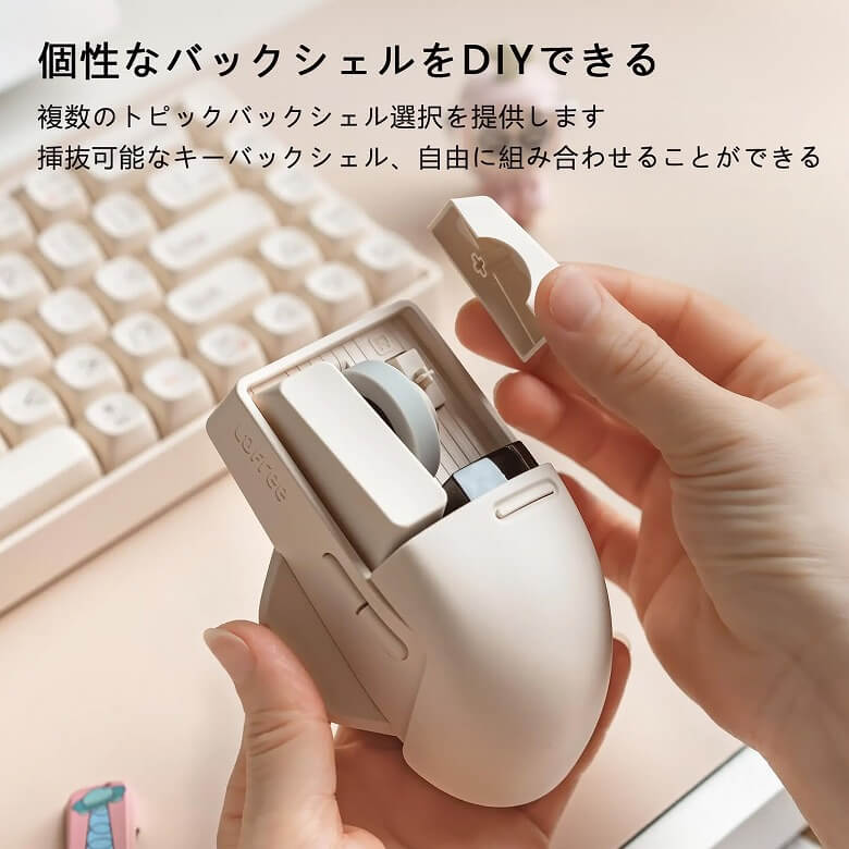 LOFREE TOUCH PBT Wireless Mouse レビュー】見た目のインパクト絶大