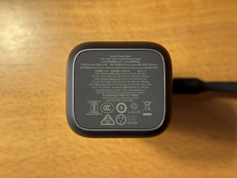 Anker Power Bank（25000mAh, Built-In & 巻取り式 USB-C ケーブル