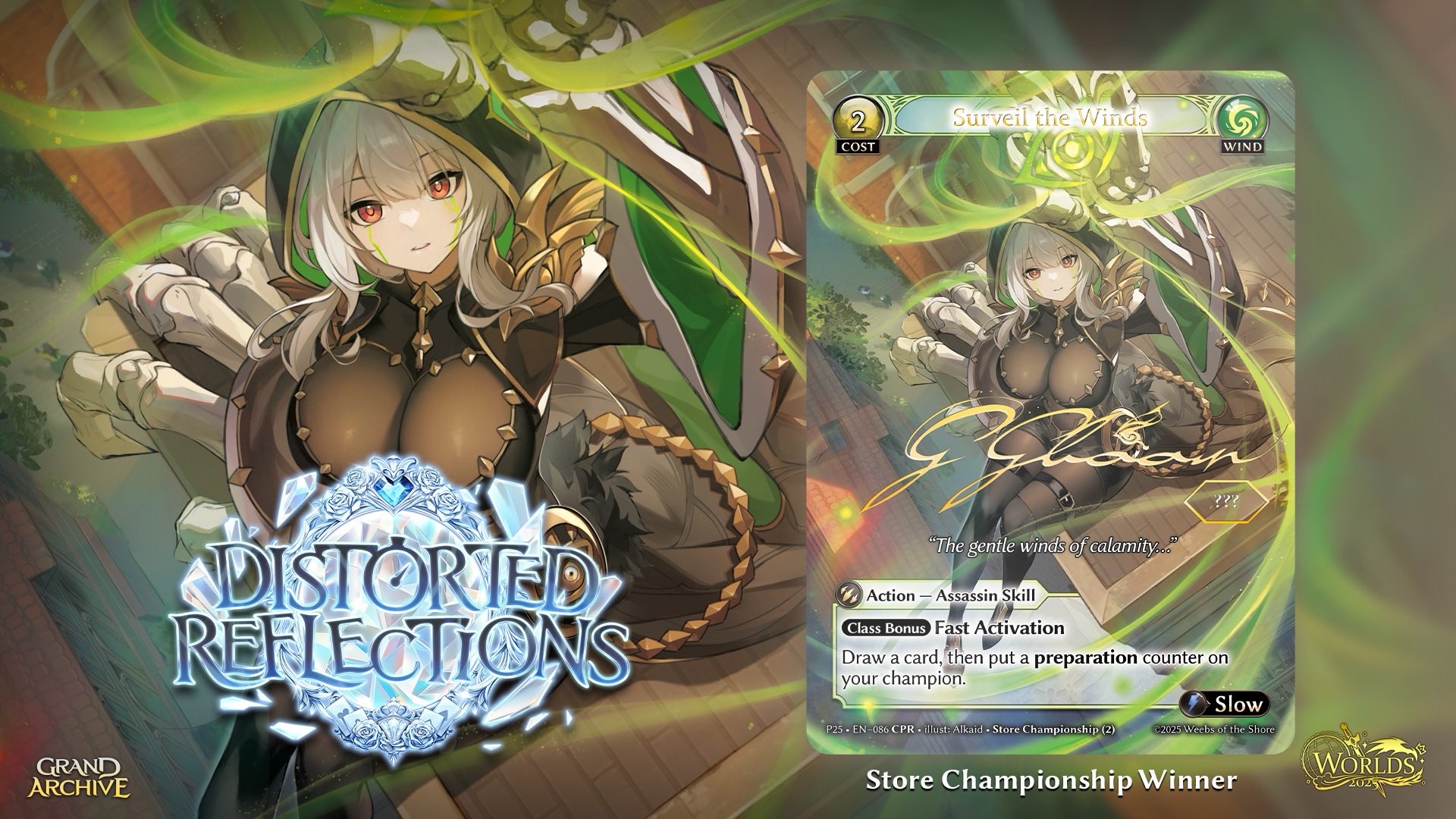 World Championship 2025 公開情報まとめ - GAFreak