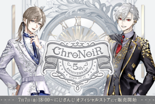 にじさんじ所属VTuber・叶、葛葉のユニット「ChroNoiR」​】「ChroNoiR