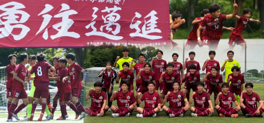 サッカー部 千葉県高等学校総合体育大会サッカーの部 ベスト8