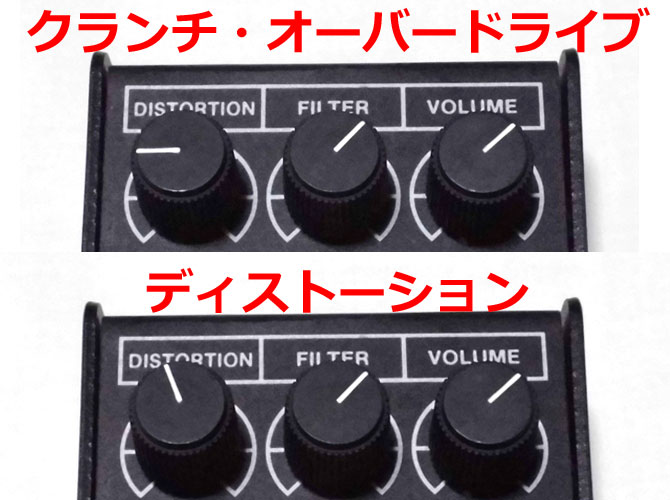 RAT/ラットの最安価格と特徴！エフェクター使用レビュー