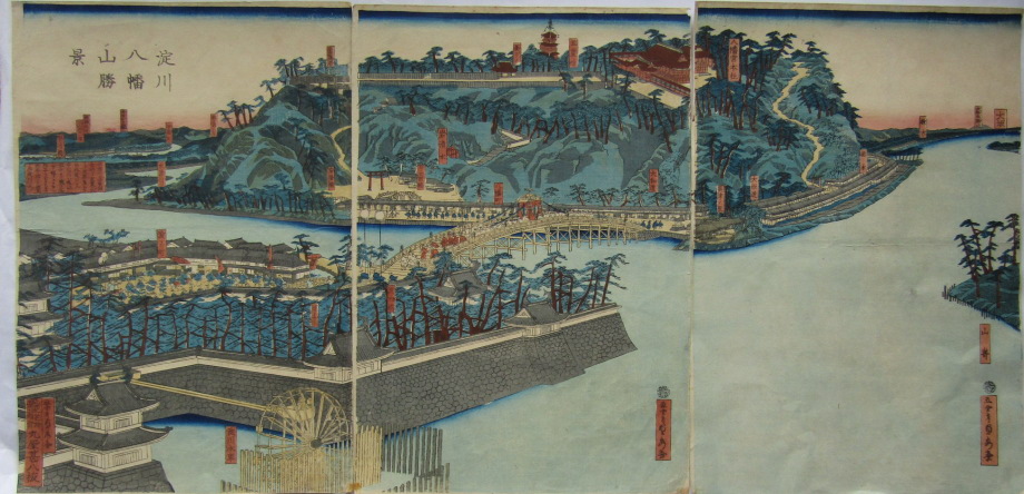 繪入講釋 實語教稚繪解 橋本蘭齋註釋 五雲亭貞秀画 江戸 浮世絵 木版画