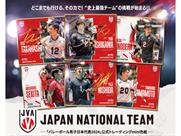 バレーボール男子日本代表2024」公式トレーディングmini色紙【BOX