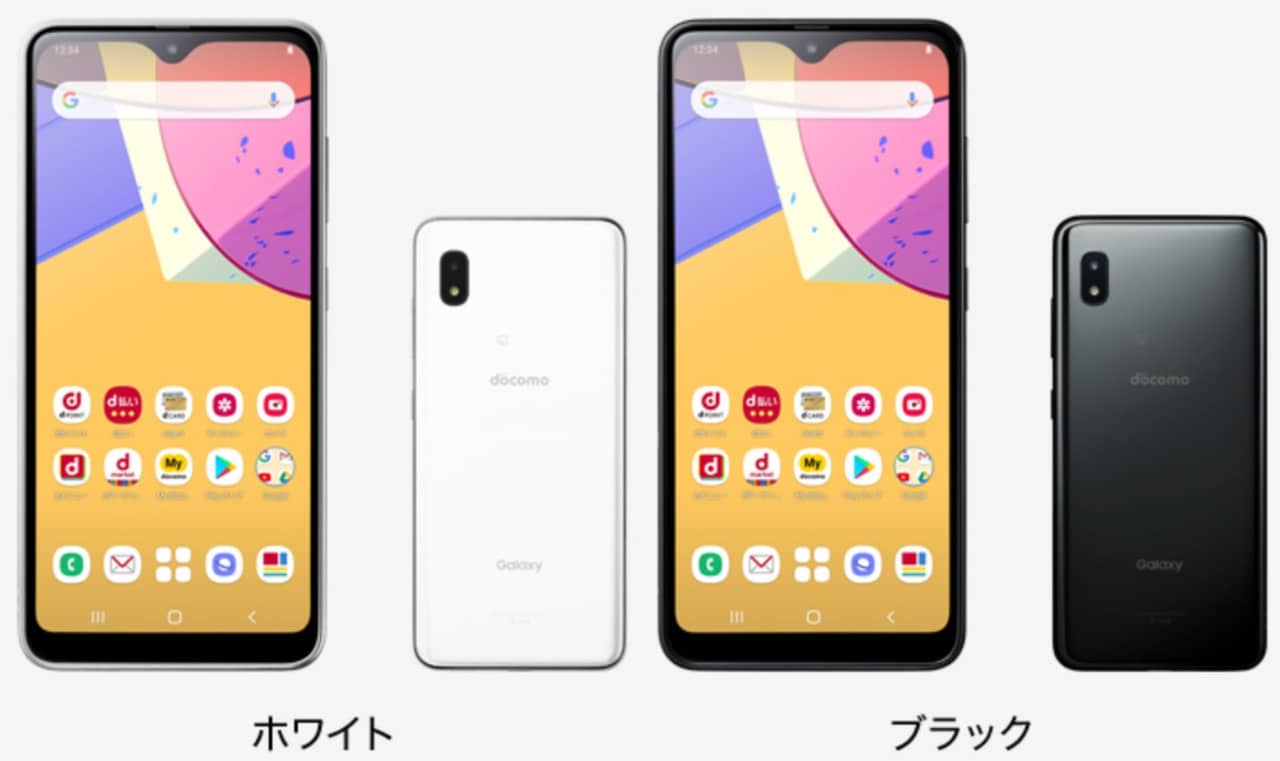 Galaxy A21のスペックまとめ！2.2万円！防水防塵、Felicaも対応の