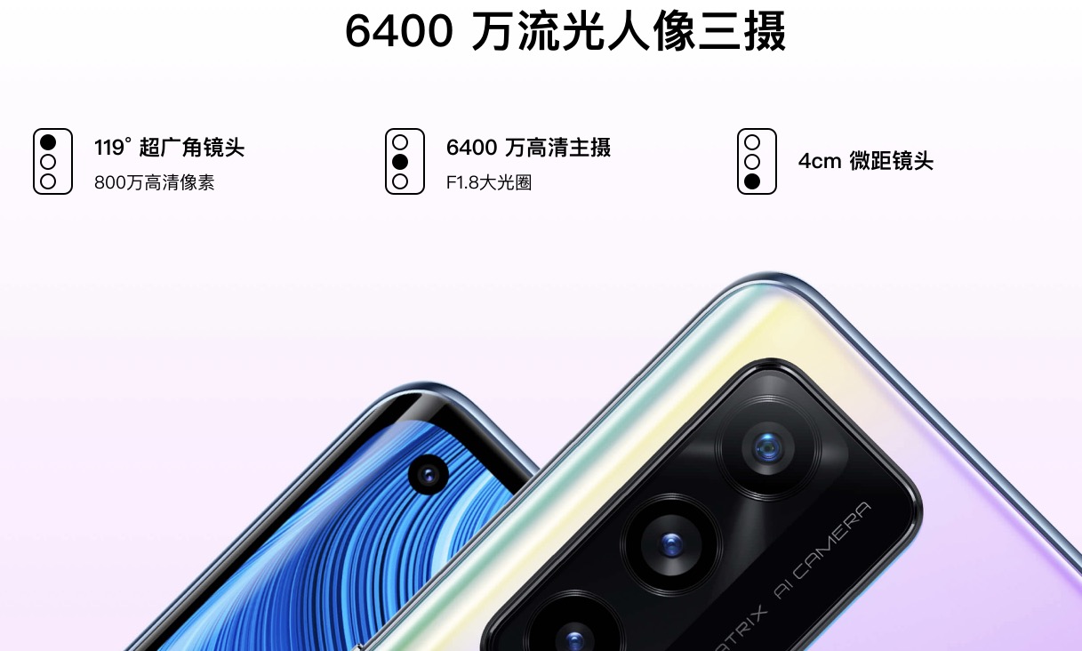 Realme X7 Pro Ultra」発表！でも僕は比較してGT Neoを買っちゃった