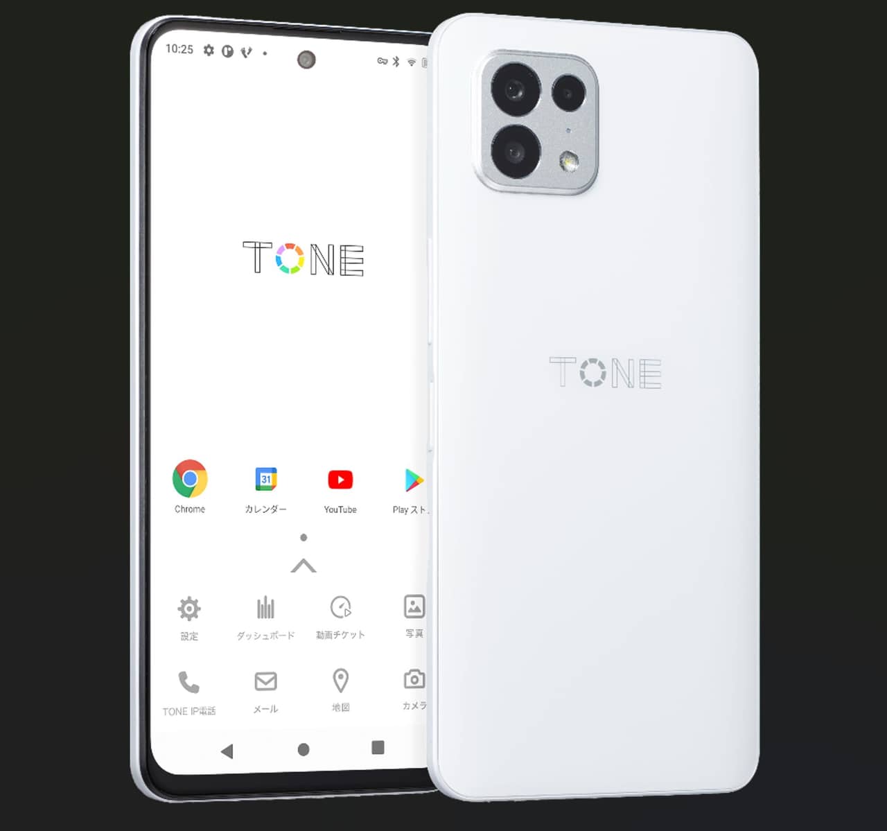 TONE e22」発表！Dimensity 700搭載で高スペック！安心機能も備えた