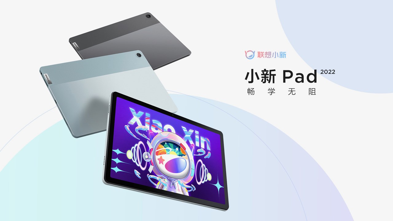 Lenovo Xiaoxin Pad 2022発表！Snapdragon 680搭載の高コスパ