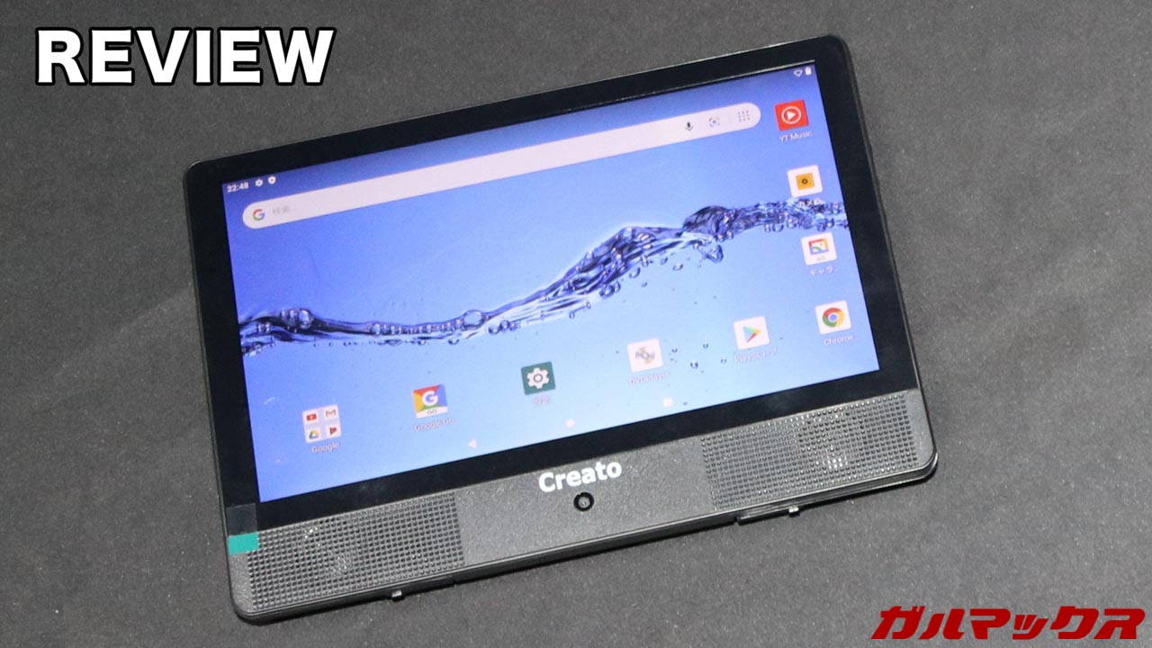 DVDが見れるタブレット「Creato DVT101B」を買って使ってみた結果