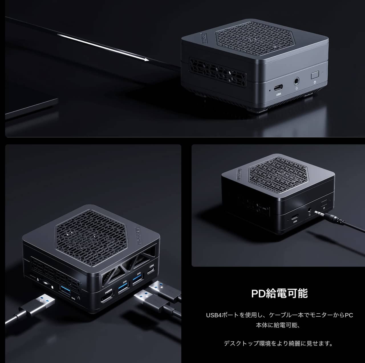 超ミニPC「Minisforum EM680」が中々のハイコスパ。ゲームも遊べる