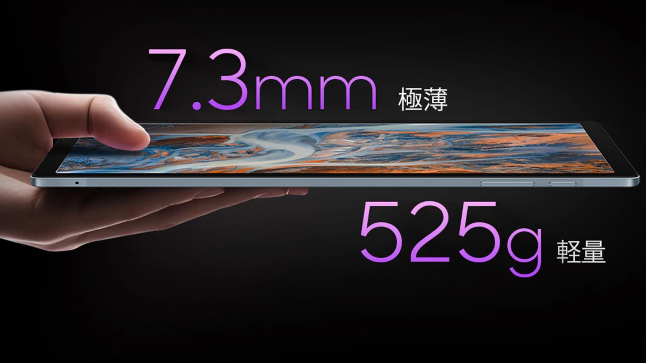 Blackview Tab 15 Proのスペック・対応バンドまとめ！Unisoc T606搭載