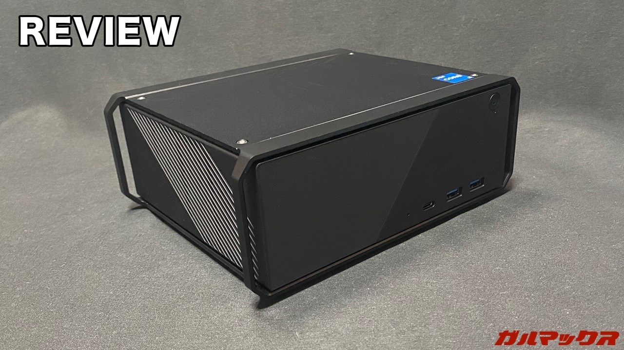 CHUWI CoreBox 5thのレビュー。Core i5-13500Hを搭載したちょいデカ