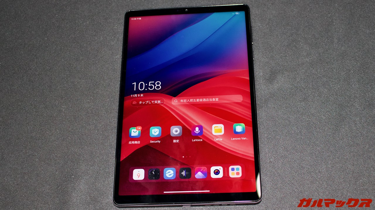 Lenovo Legion Y700 2023のレビュー。Snapdragon 8+ Gen 1を搭載した