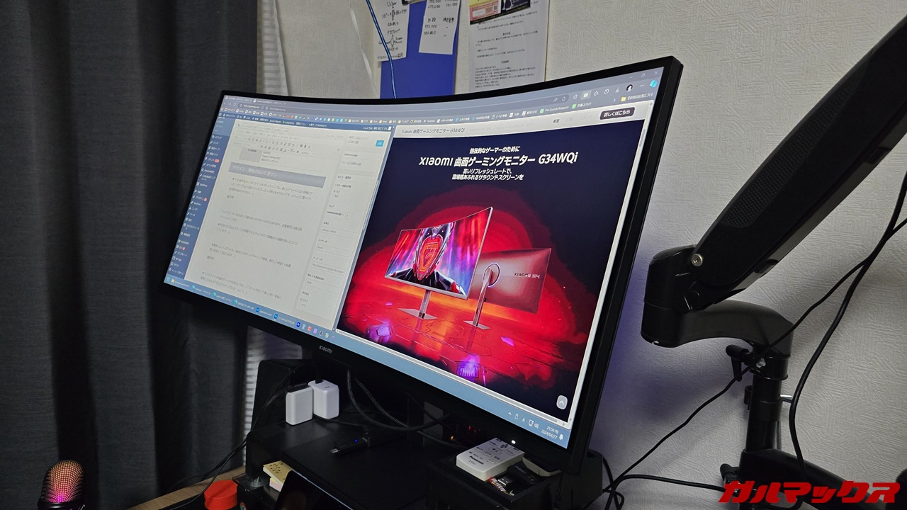 Xiaomi G34WQiの実機レビュー！4万円切りの34型ウルトラワイド