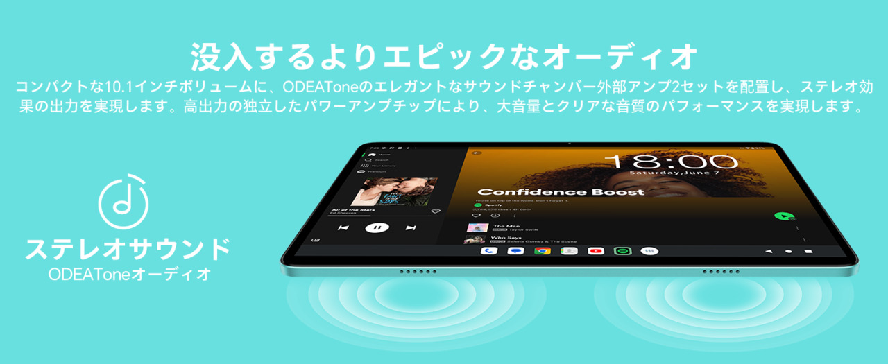 ODEA A10のスペックまとめ！Teclastより生まれし新ブランドの格安