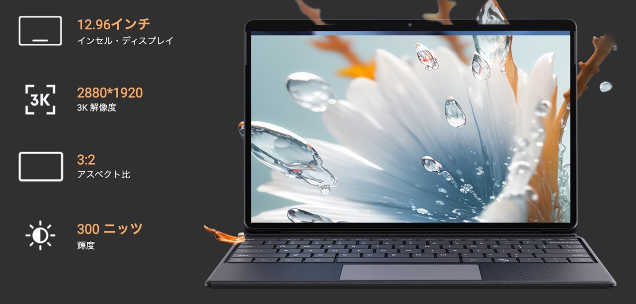 CHUWI Hi10 Maxのスペックまとめ！Intel N100を搭載した13インチ級