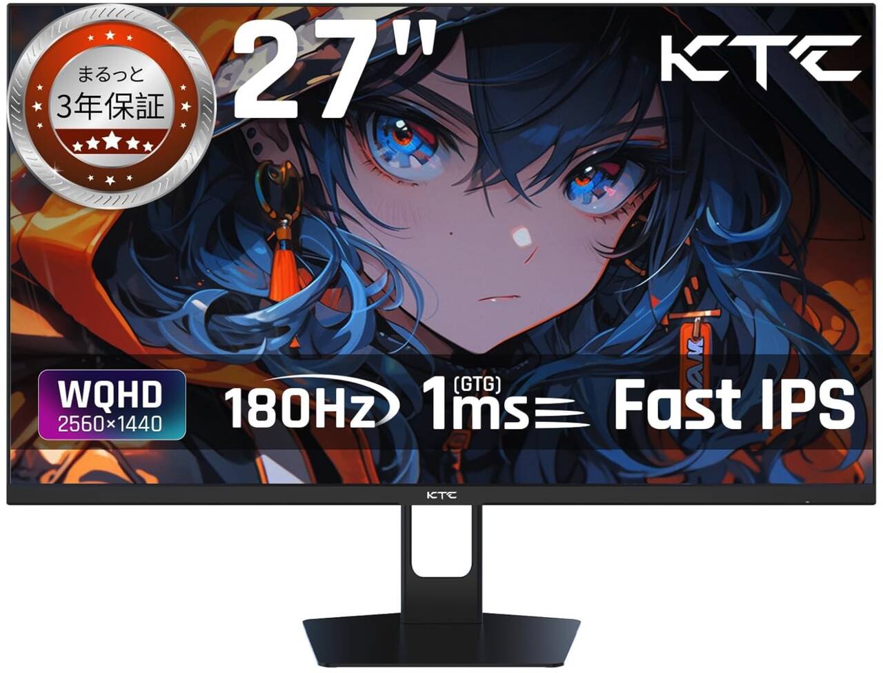実機レビュー：27型/WQHD/180Hzのゲーミングディスプレイ「KTC H27T22S