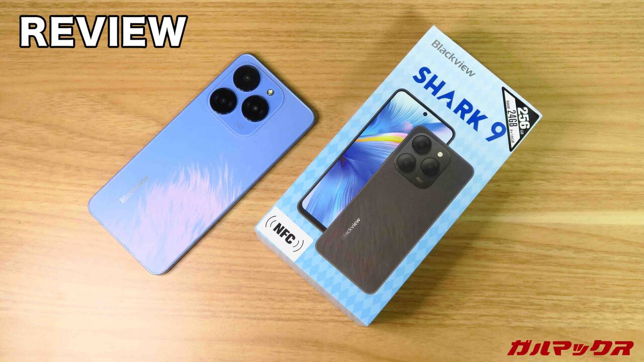 Blackview SHARK 9の実機レビュー！Unisoc T820はAnTuTu50万点クラスで