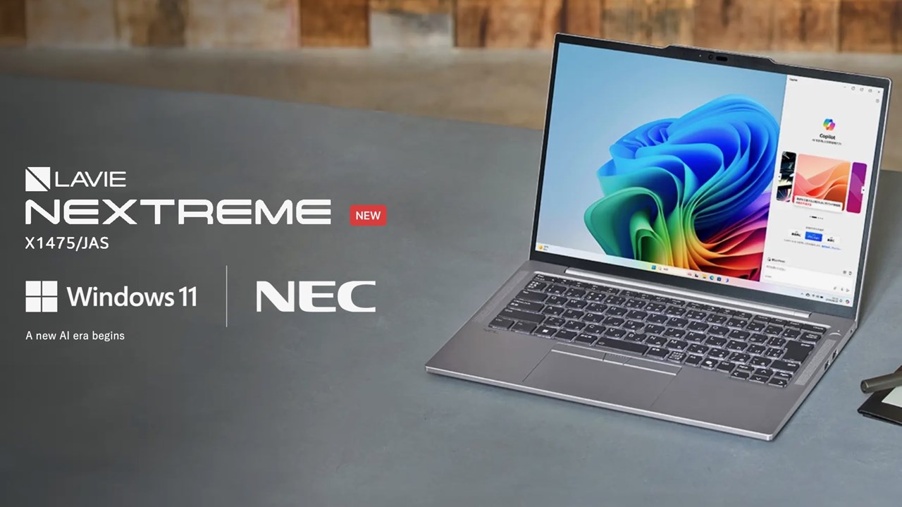NECのフラッグシップノートPC「LAVIE NEXTREME」が既視感しかない件