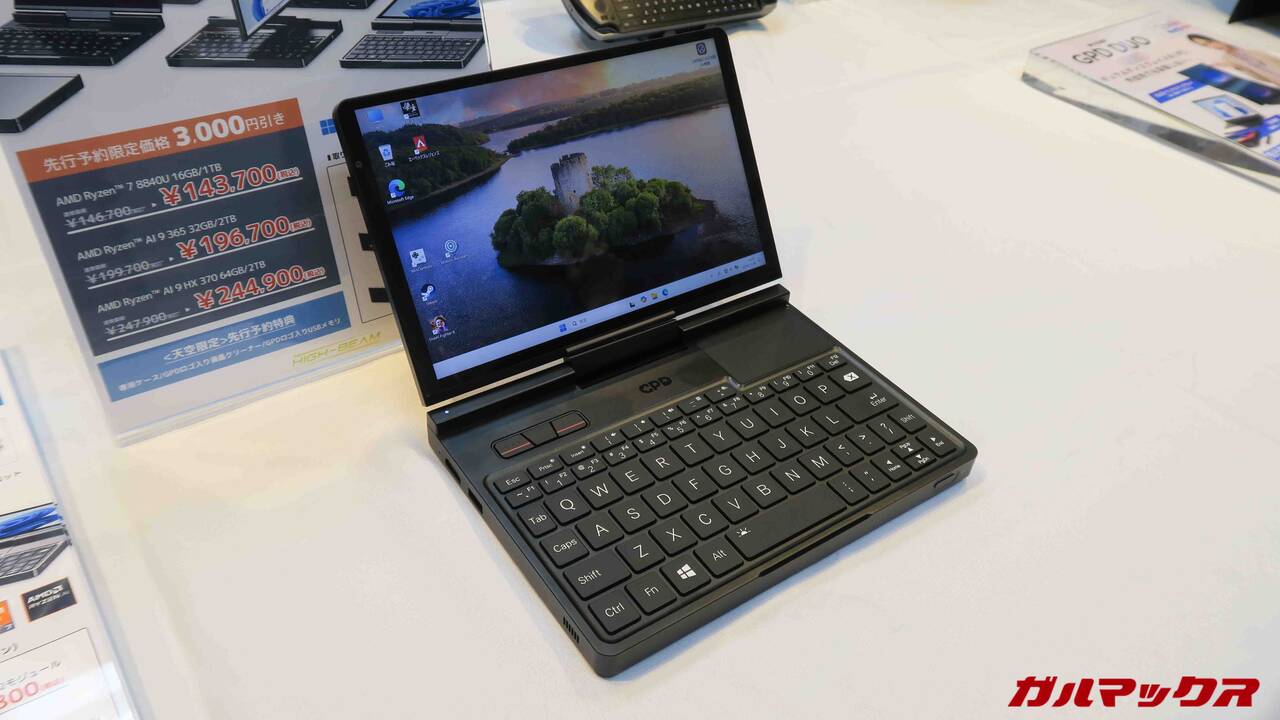 GPD Pocket 4」発表！Ryzen AI 9 HX 370搭載で画面回転可能な8.8型UMPC