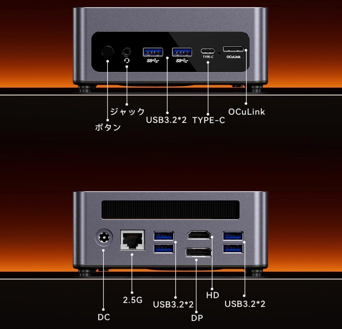 ミニPC「AOOSTAR G5」のスペックを調べてみた！Oculink搭載PCとして