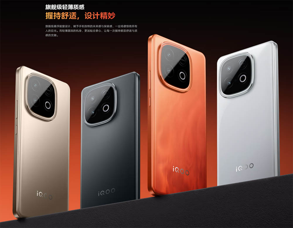 iQOO Z10 Turbo/Turbo Proのスペックまとめ！PD100W対応で7,000mAh搭載