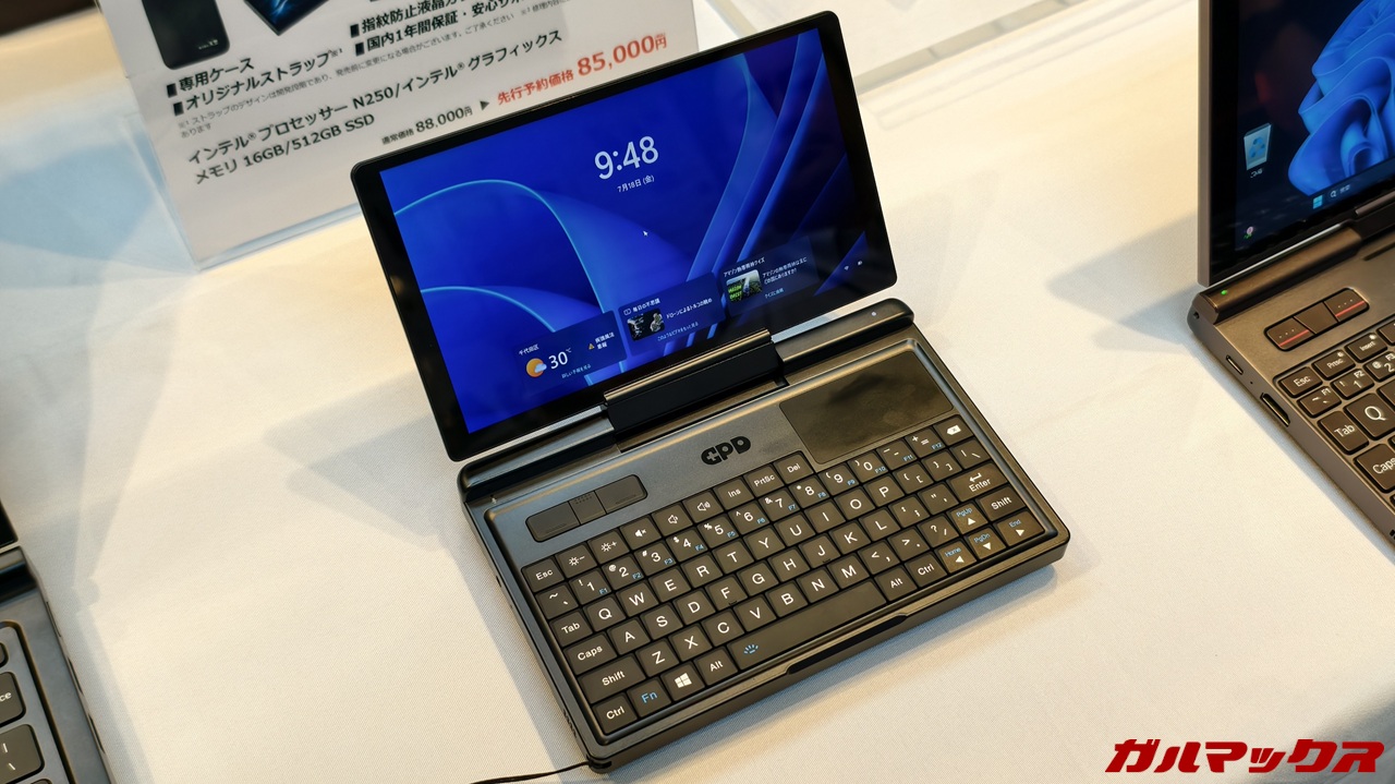 GPD MicroPC 2」発表！500gと超軽量で端子も充実の7インチ業務向け