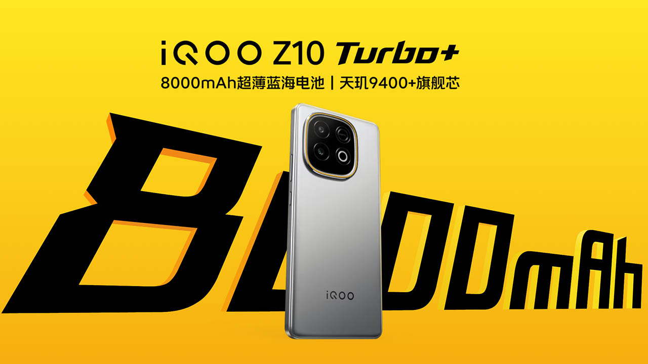 iQOO Z10 Turbo+」発表！化け物8000mAhバッテリーを積んだDimensity