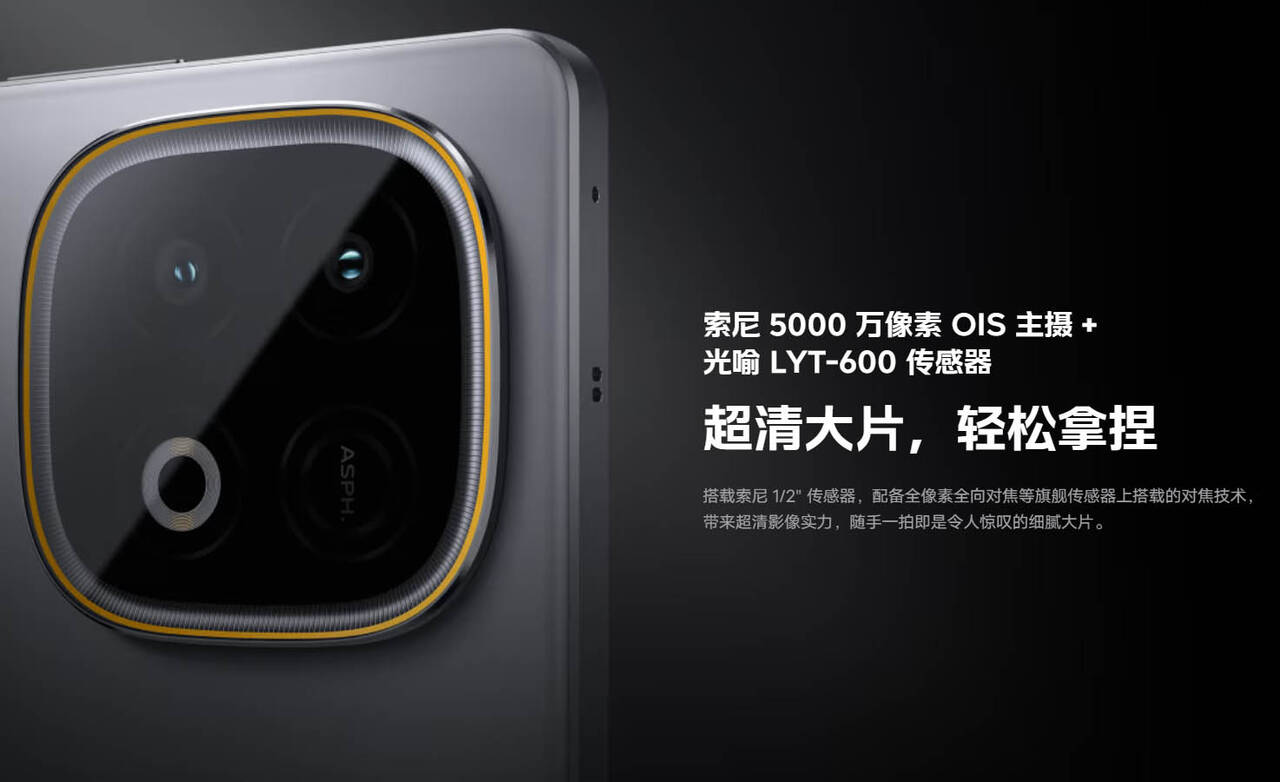 iQOO Z10 Turbo+」発表！化け物8000mAhバッテリーを積んだDimensity