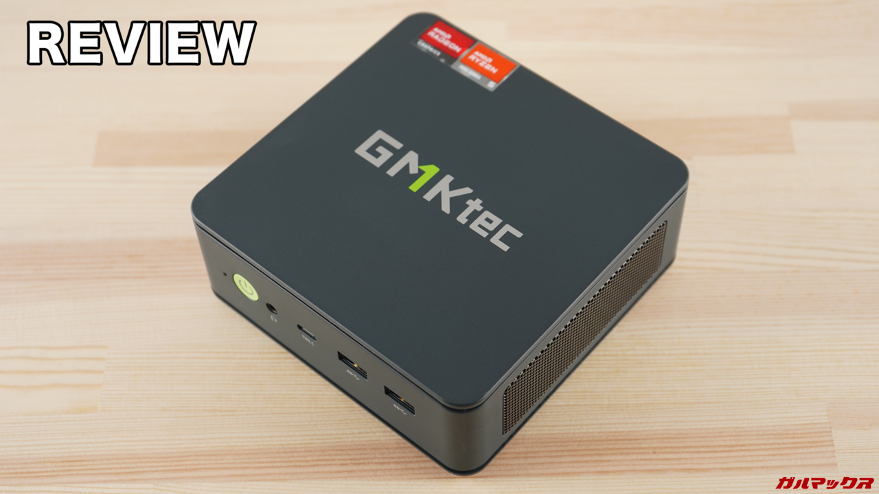 GMKtec M6 Ultraの本音レビュー！ゲームも結構動くRyzen 5 7640HS搭載