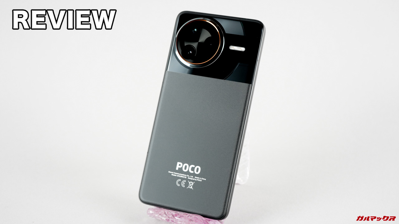 POCO F7 Ultraのレビュー！Snapdragon 8 Eliteと望遠カメラ搭載の最