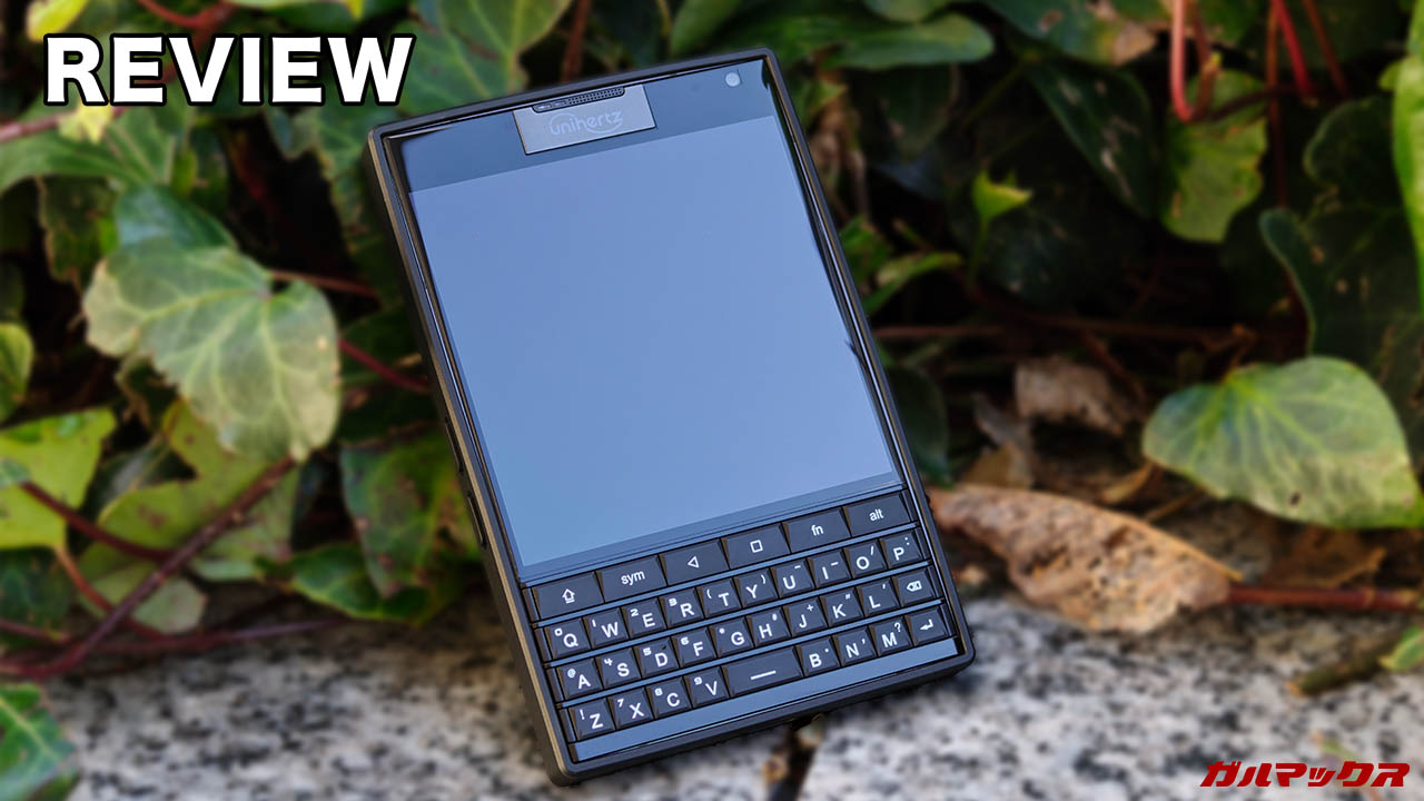 Unihertz Titan 2の本音レビュー！BlackBerry難民救済な物理キーボード