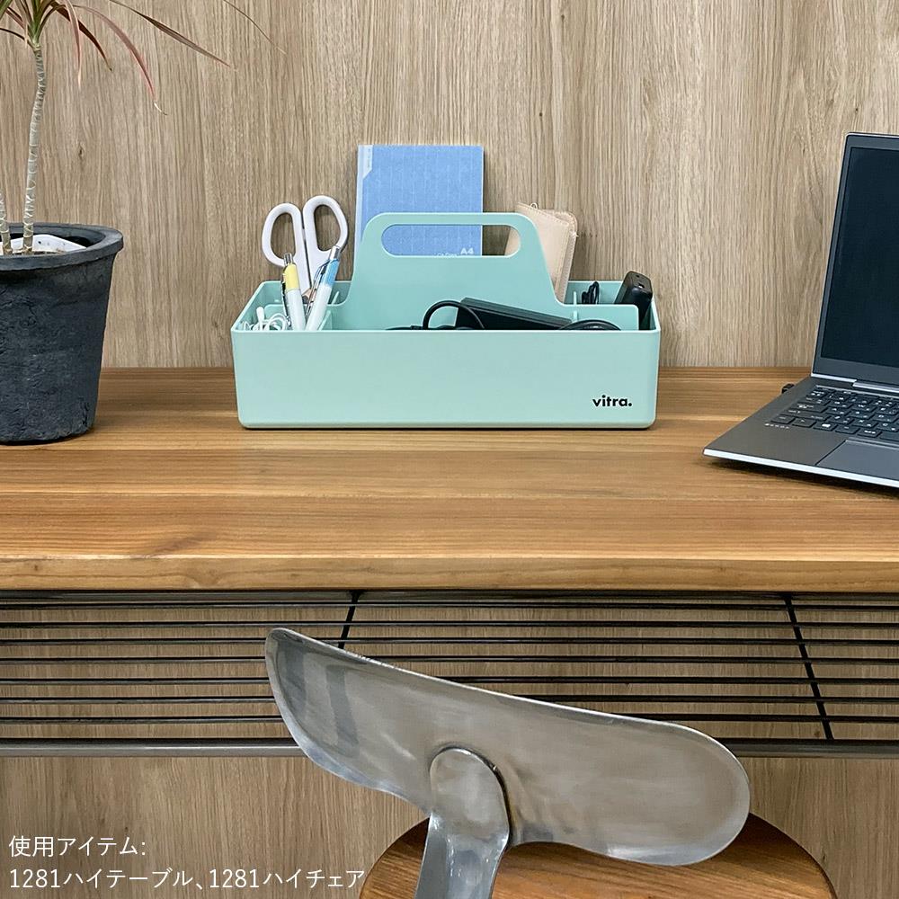 Vitra Toolbox RE 収納ボックス (ヴィトラ ツールボックス リ 机上収納