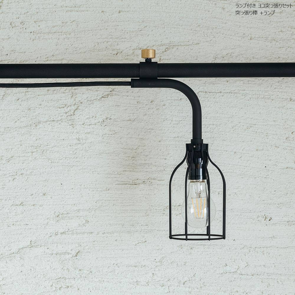 DRAW A LINE(ドローアライン)ランプ B D-LB 008 Lamp B 横専用