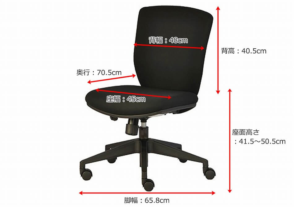 オフィスチェア ワークチェア パソコンチェア NEXIS/ネクシス 616 肘