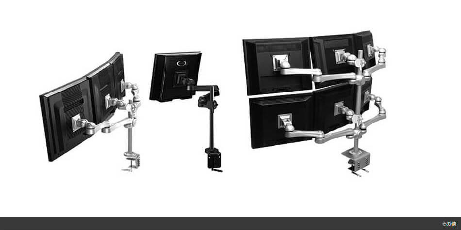 PC周辺機器 MODERNSOLID 液晶モニターアーム 水平多関節アーム 2段3列