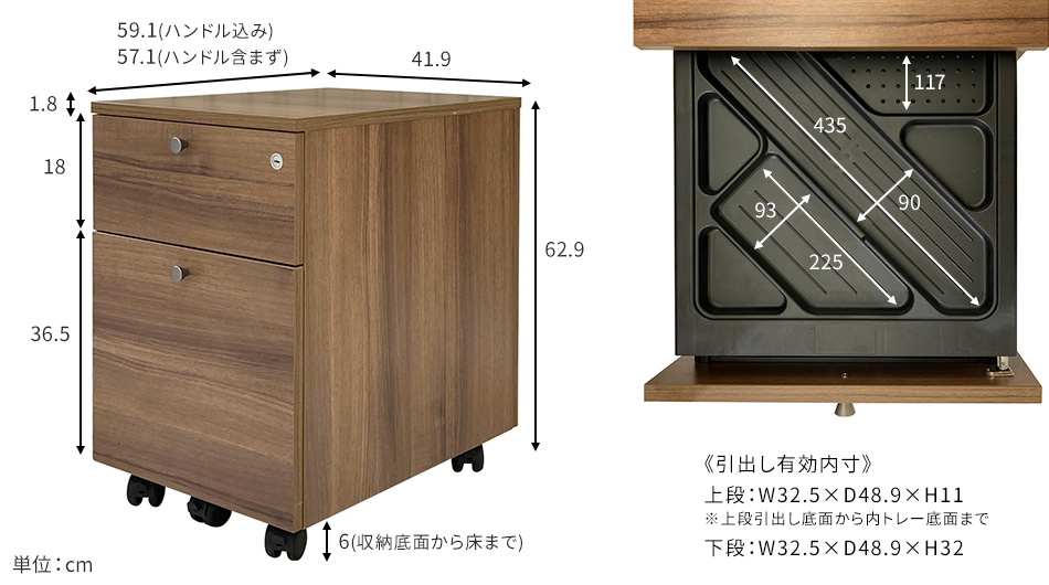 fantoni/ファントーニ 2段に見える3段ワゴン(引出しトレー) 木製ワゴン