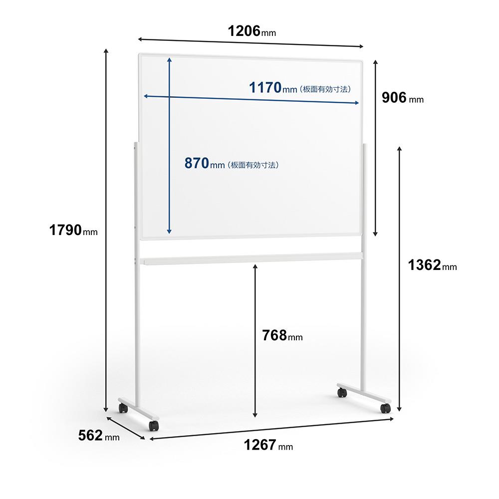 PLUS ホワイトボード 幅126.7cm/片面タイプ 脚付き (ミーティング