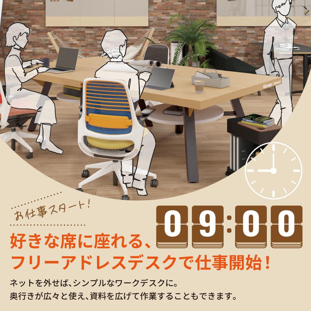 ガラージ x 三英 ピンポンワークテーブル 幅152.5cm 高さ76cm (卓球台