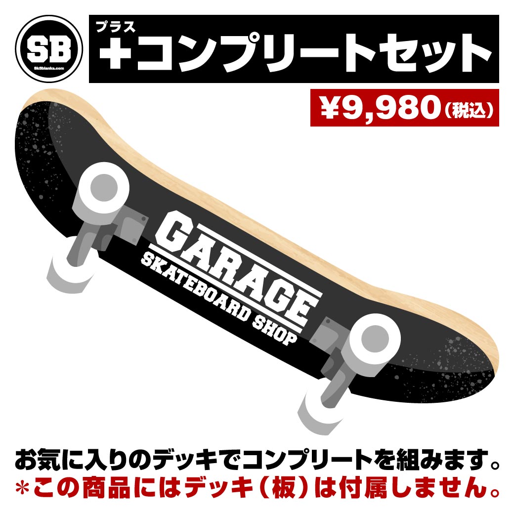 LESQUE SKATEBOARDS WHITE x NAVY KIDS 7.0 x 28 スケートボード